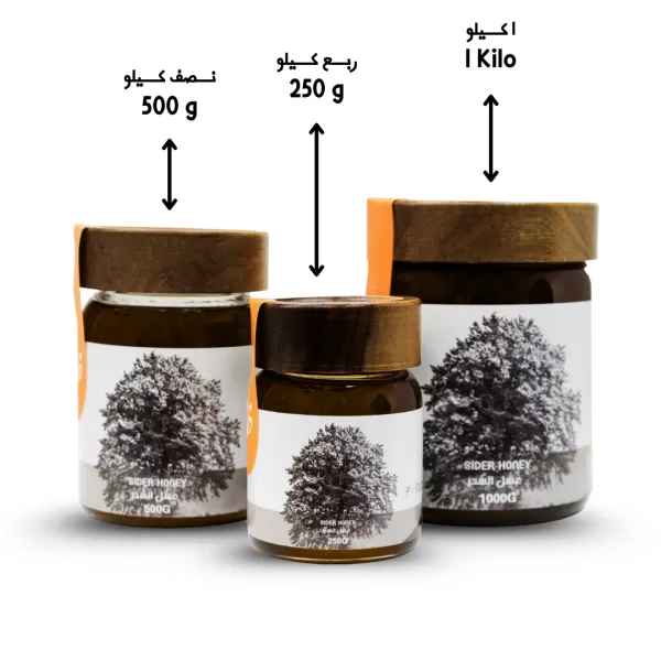 Sider Honey Set